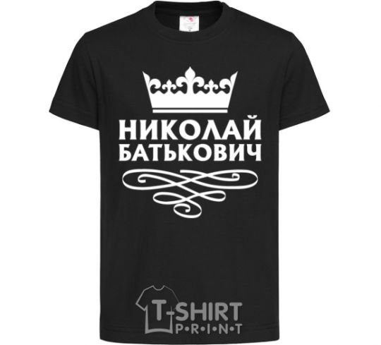 Kids T-shirt Nikolay Batkovich black фото