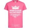 Kids T-shirt Nikolay Batkovich heliconia фото