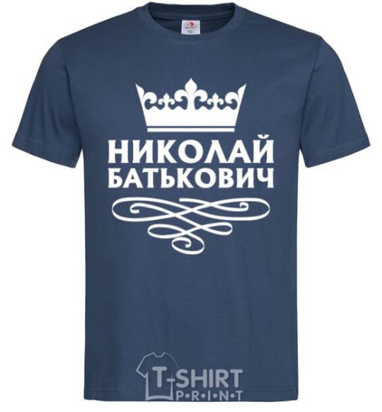 Men's T-Shirt Nikolay Batkovich navy-blue фото