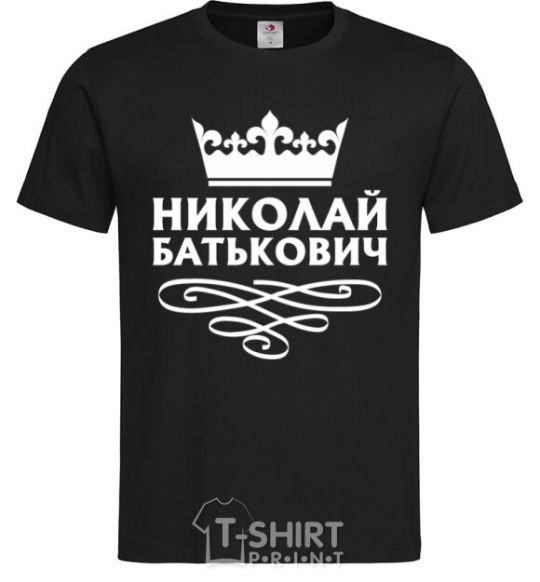 Мужская футболка Николай Батькович Черный фото