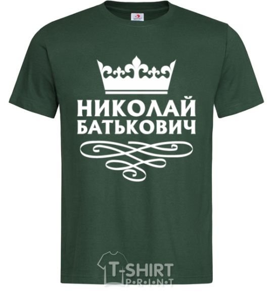 Men's T-Shirt Nikolay Batkovich bottle-green фото