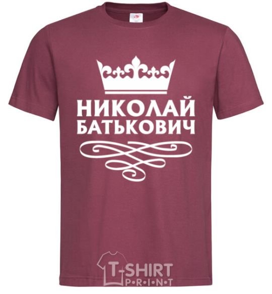 Men's T-Shirt Nikolay Batkovich burgundy фото