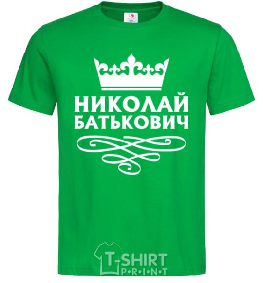 Men's T-Shirt Nikolay Batkovich kelly-green фото