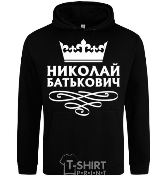 Men`s hoodie Nikolay Batkovich black фото