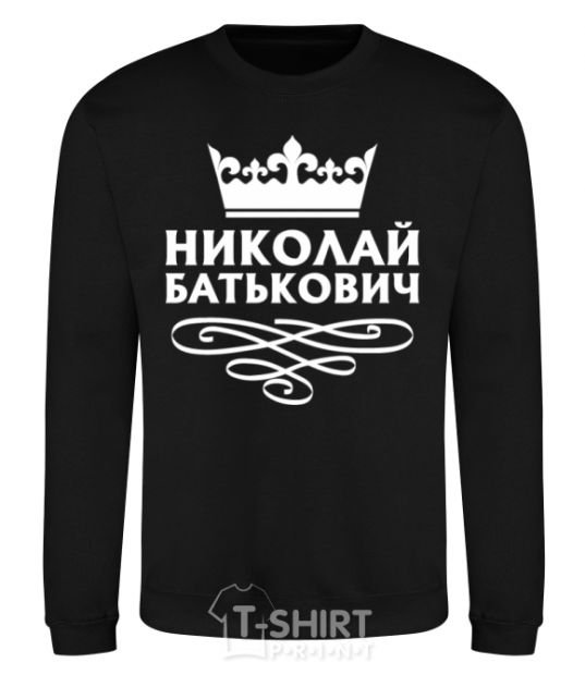 Sweatshirt Nikolay Batkovich black фото