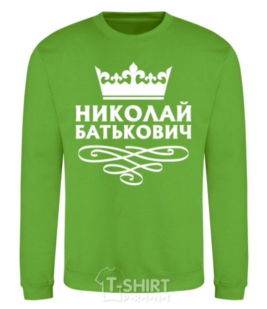 Sweatshirt Nikolay Batkovich orchid-green фото