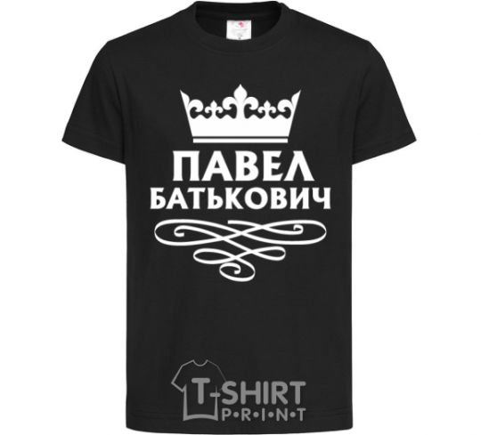 Kids T-shirt Pavel Batkovich black фото