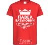 Kids T-shirt Pavel Batkovich red фото