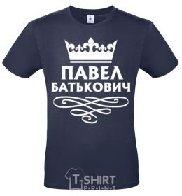 Men's T-Shirt Pavel Batkovich navy-blue фото