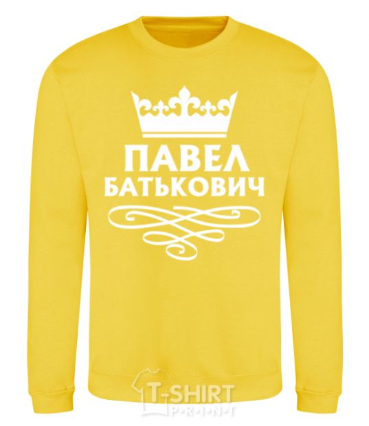 Sweatshirt Pavel Batkovich yellow фото