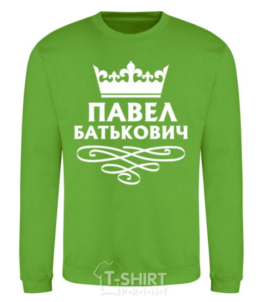 Sweatshirt Pavel Batkovich orchid-green фото