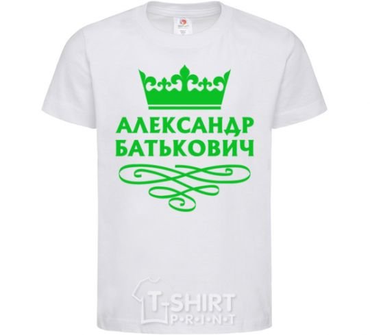 Kids T-shirt Alexander Batkovich White фото