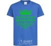 Kids T-shirt Alexander Batkovich royal-blue фото