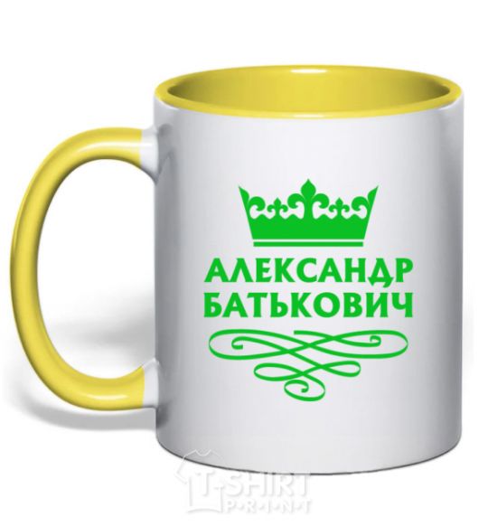 Mug with a colored handle Alexander Batkovich yellow фото