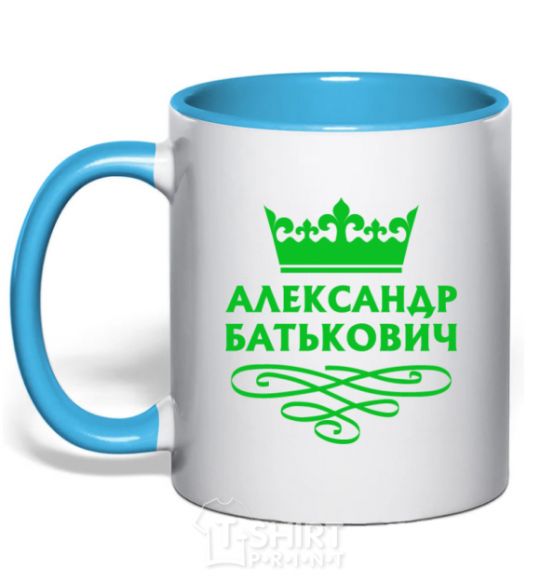 Mug with a colored handle Alexander Batkovich sky-blue фото