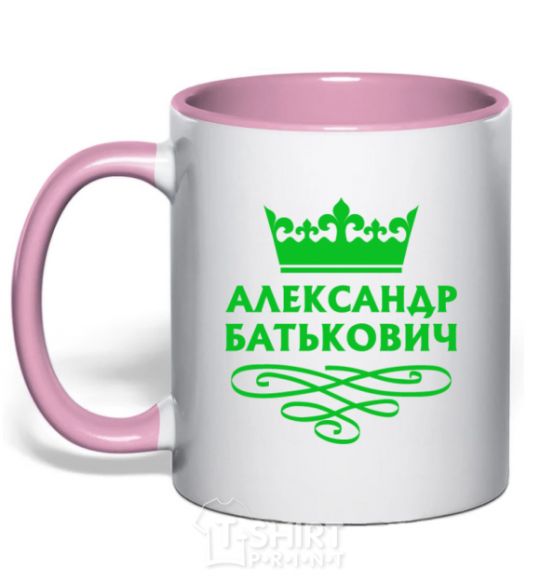 Mug with a colored handle Alexander Batkovich light-pink фото