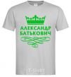 Men's T-Shirt Alexander Batkovich grey фото