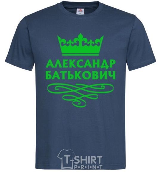 Men's T-Shirt Alexander Batkovich navy-blue фото