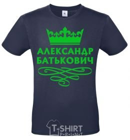 Men's T-Shirt Alexander Batkovich navy-blue фото
