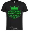 Men's T-Shirt Alexander Batkovich black фото