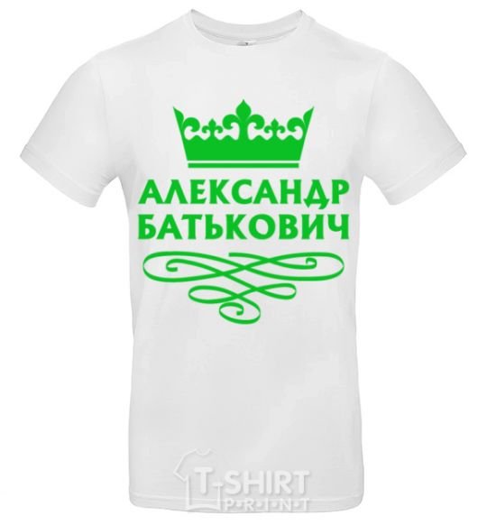 Мужская футболка Александр Батькович Белый фото
