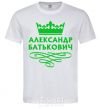 Men's T-Shirt Alexander Batkovich White фото