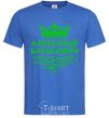 Men's T-Shirt Alexander Batkovich royal-blue фото