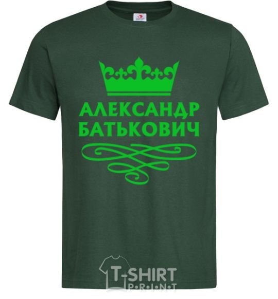 Мужская футболка Александр Батькович Темно-зеленый фото