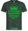 Men's T-Shirt Alexander Batkovich bottle-green фото