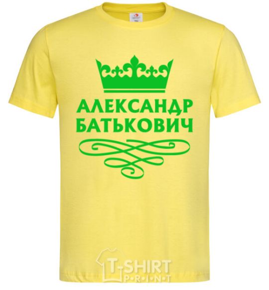 Men's T-Shirt Alexander Batkovich cornsilk фото