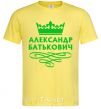 Men's T-Shirt Alexander Batkovich cornsilk фото