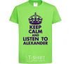 Kids T-shirt Keep calm and listen to Alexander orchid-green фото