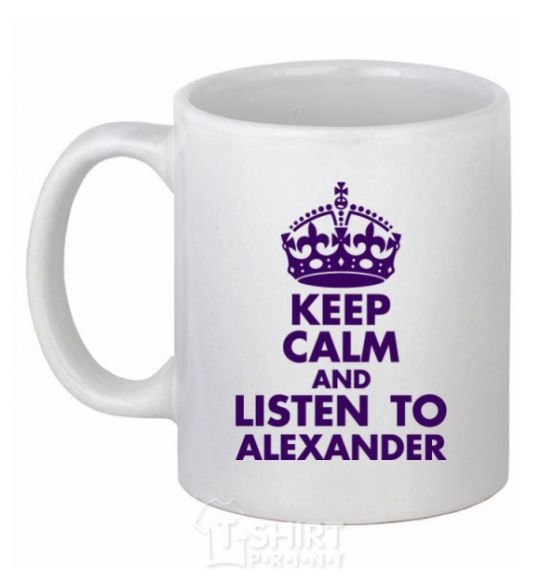 Чашка керамическая Keep calm and listen to Alexander Белый фото