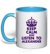 Mug with a colored handle Keep calm and listen to Alexander sky-blue фото