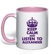 Чашка с цветной ручкой Keep calm and listen to Alexander Нежно розовый фото