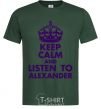 Мужская футболка Keep calm and listen to Alexander Темно-зеленый фото