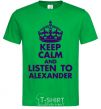 Мужская футболка Keep calm and listen to Alexander Зеленый фото