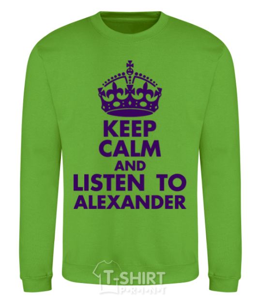 Sweatshirt Keep calm and listen to Alexander orchid-green фото