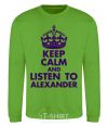 Sweatshirt Keep calm and listen to Alexander orchid-green фото