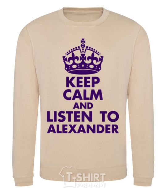Sweatshirt Keep calm and listen to Alexander sand фото