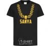 Kids T-shirt Sanya gold chain black фото