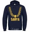 Men`s hoodie Sanya gold chain navy-blue фото