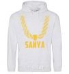 Men`s hoodie Sanya gold chain sport-grey фото