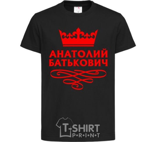Kids T-shirt Anatoliy Batkovych black фото