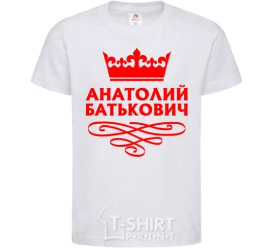 Kids T-shirt Anatoliy Batkovych White фото