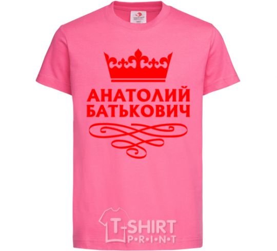 Kids T-shirt Anatoliy Batkovych heliconia фото