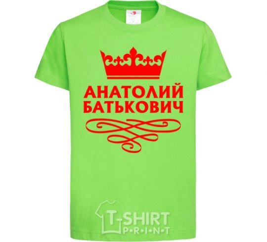 Kids T-shirt Anatoliy Batkovych orchid-green фото