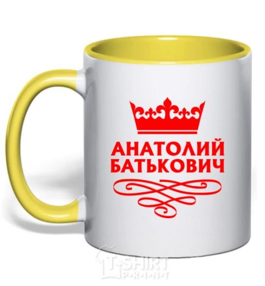 Mug with a colored handle Anatoliy Batkovych yellow фото