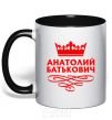 Mug with a colored handle Anatoliy Batkovych black фото