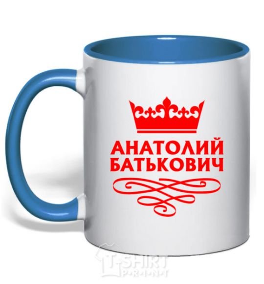 Mug with a colored handle Anatoliy Batkovych royal-blue фото